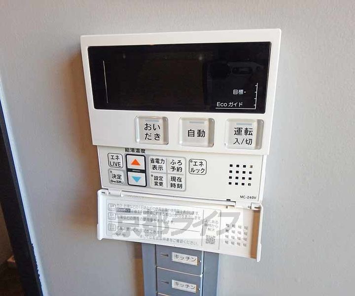 Schilf百万遍BASE03のその他画像