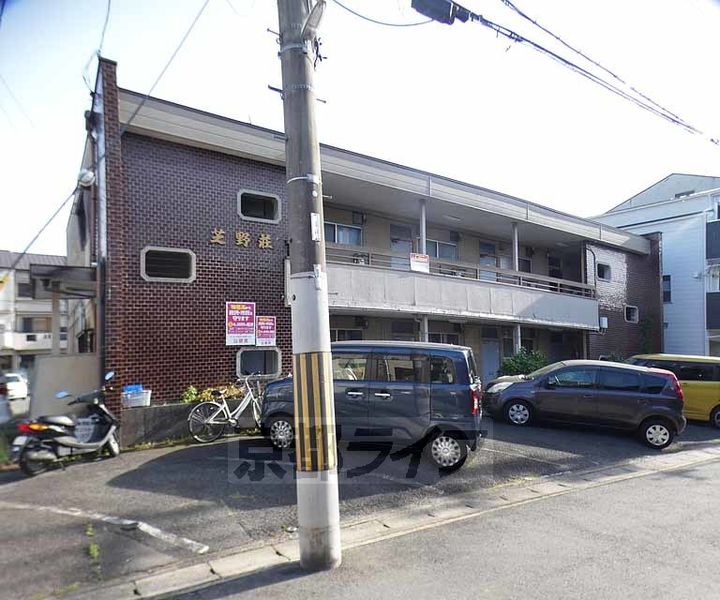 京都府京都市右京区嵯峨野芝野町の賃貸アパートの外観