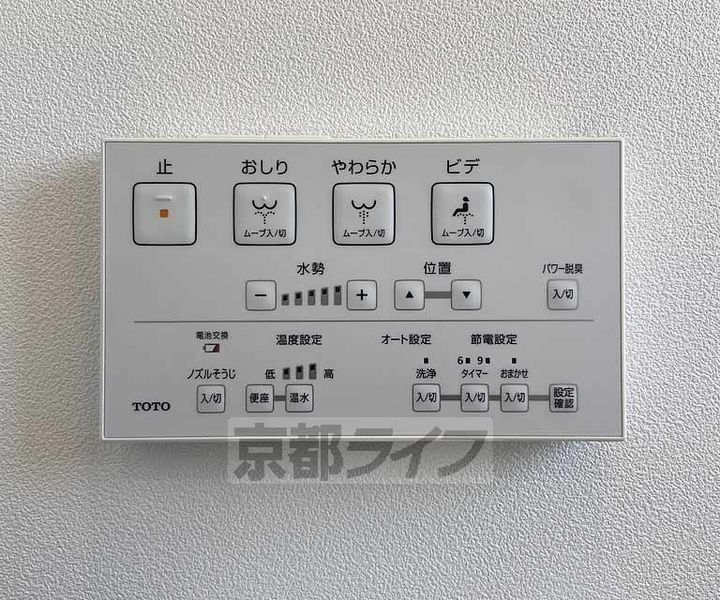 コジィ・ハイツ302のその他画像