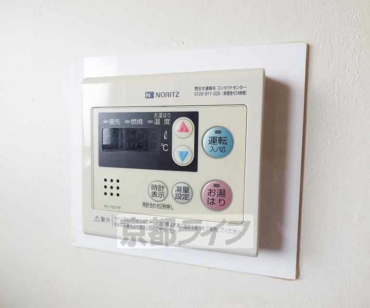 京都府京都市右京区嵯峨野清水町の賃貸マンションのその他画像