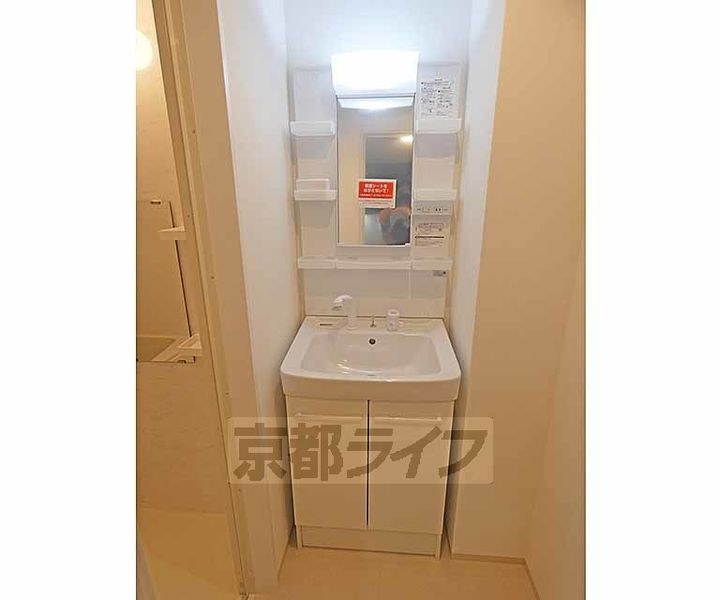 京都府京都市左京区静市市原町の賃貸マンションの内装