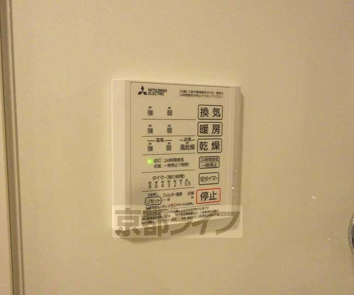 京都府京都市山科区北花山大林町の賃貸アパートのその他画像