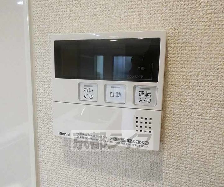 京都府京都市東山区上梅屋町の賃貸マンションのその他画像