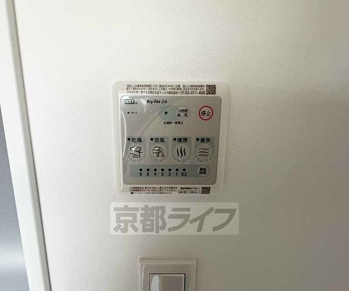 インサイトルポ山科新十条のその他画像