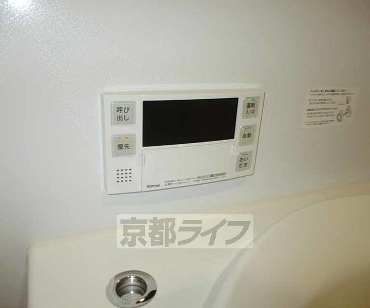 京都府宇治市五ケ庄寺界道の賃貸マンションのその他画像