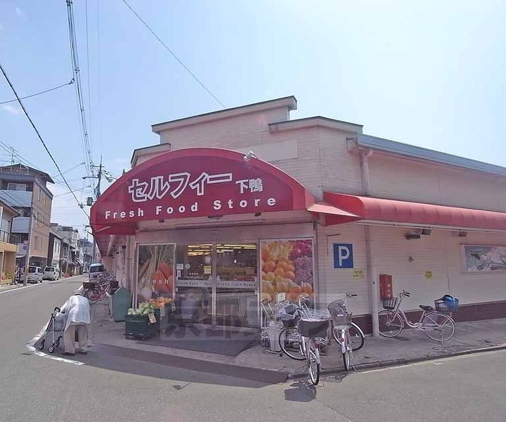 京都府京都市左京区下鴨中川原町の賃貸マンションの周辺