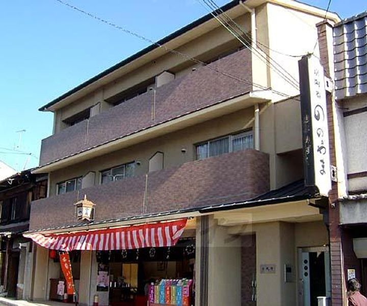 庵・光洋の外観