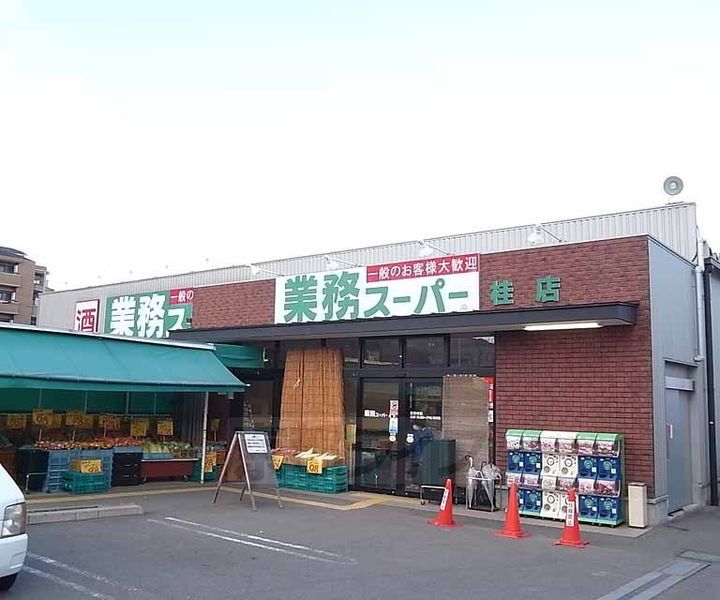 ラスヌベスの周辺