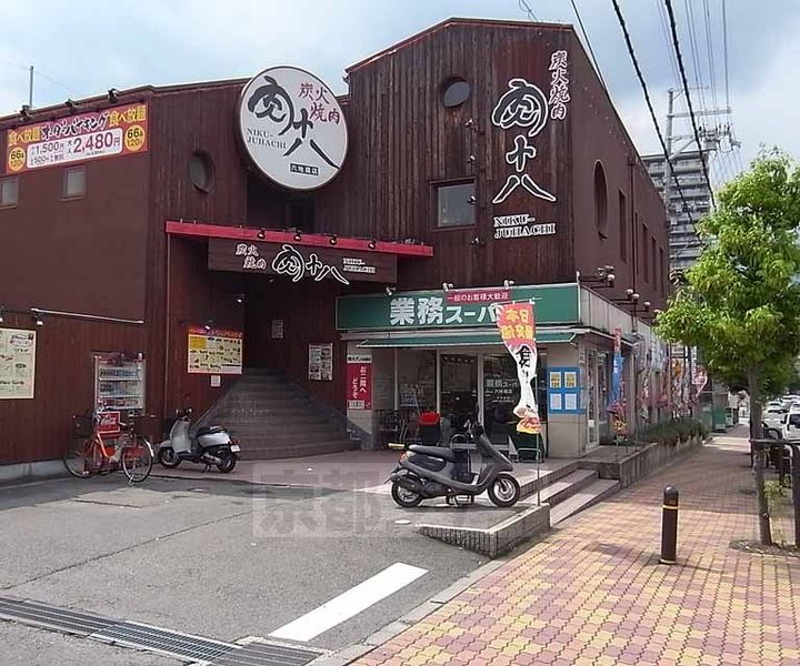 京都府宇治市六地蔵(一戸建)の賃貸物件の周辺