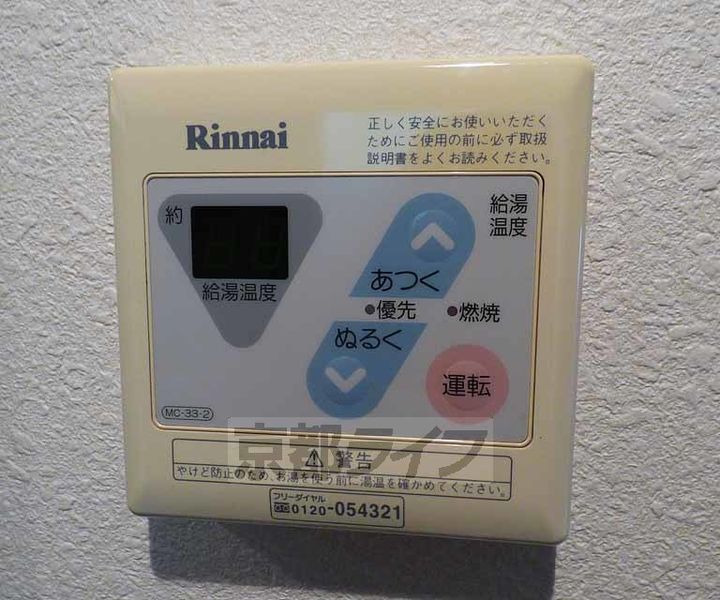 京都府京都市下京区松原通室町東入ル玉津島町の賃貸マンションのその他画像