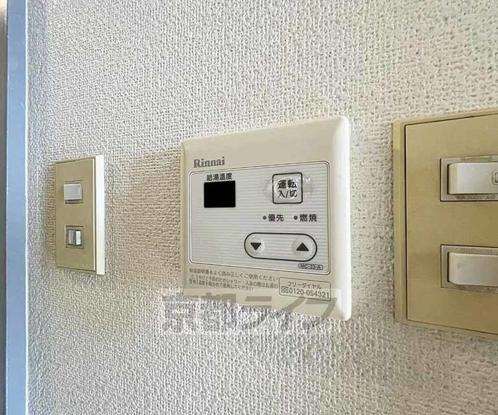 京都府京都市中京区池須町の賃貸マンションのその他画像