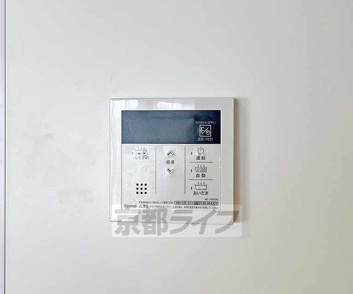 京都府京都市中京区姉大宮町東側の賃貸マンションのその他画像