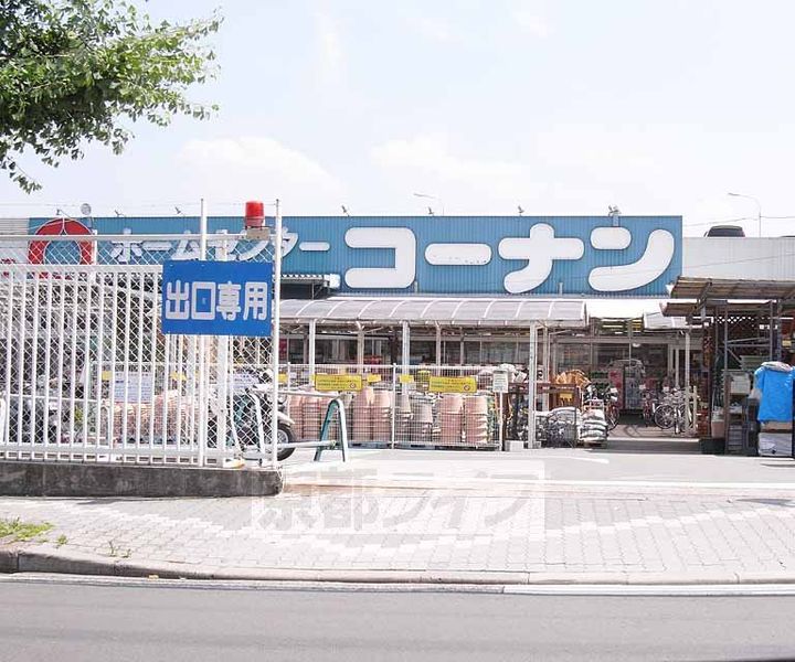 グランドメゾン伏見桃山の周辺