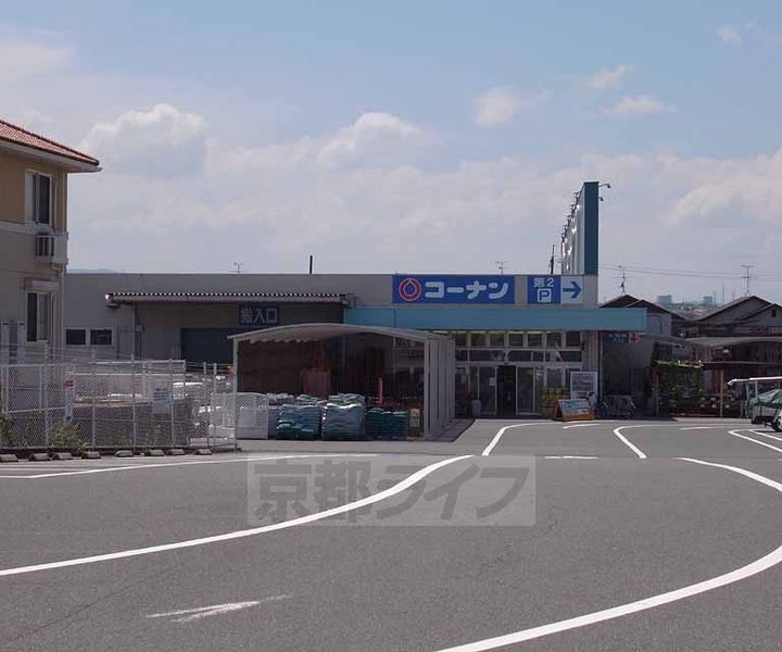 セントラルヒルズ203の周辺