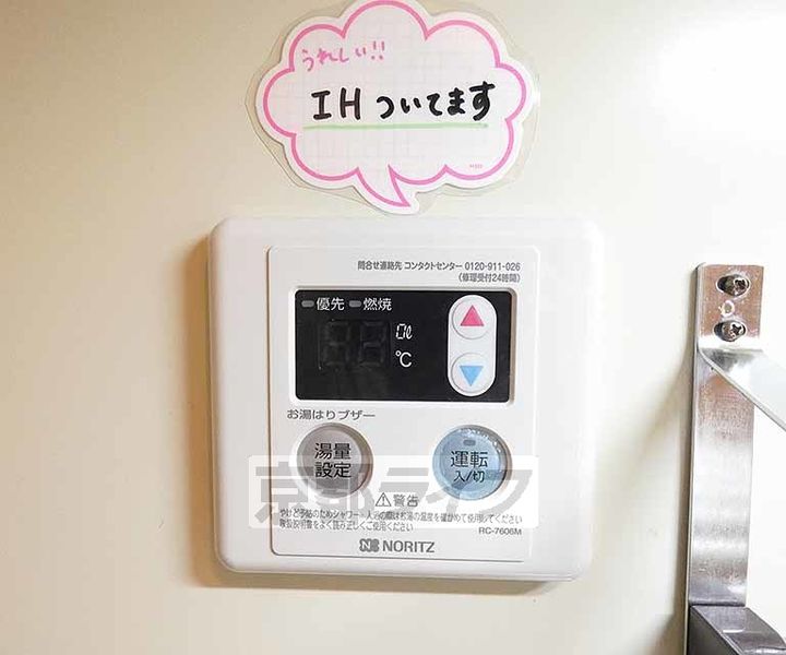 京都府京都市下京区安土町の賃貸マンションのその他画像