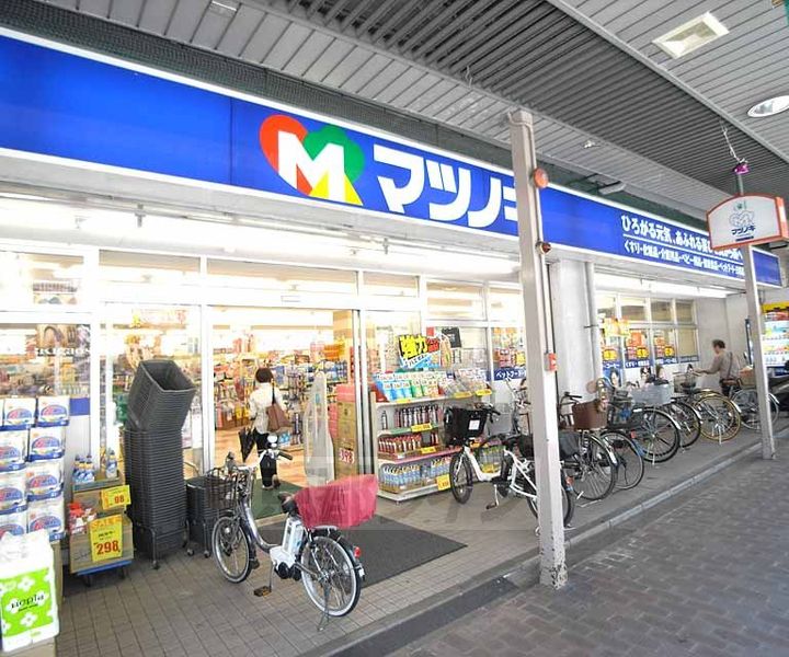 北野ハイツ201の周辺