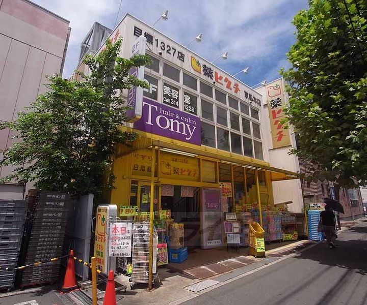 アクロス京都西大路の周辺
