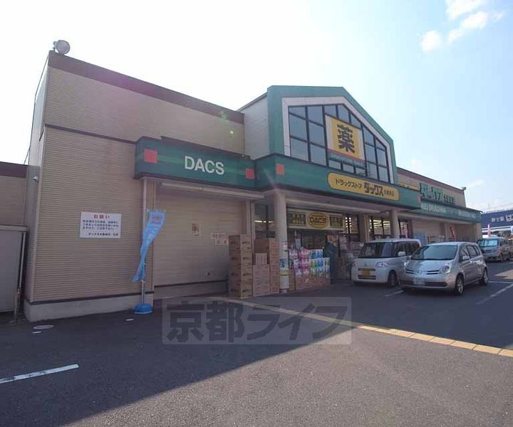 クレイノ太秦天神川の周辺