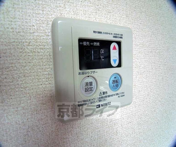 エステートホリカワ1002のその他画像