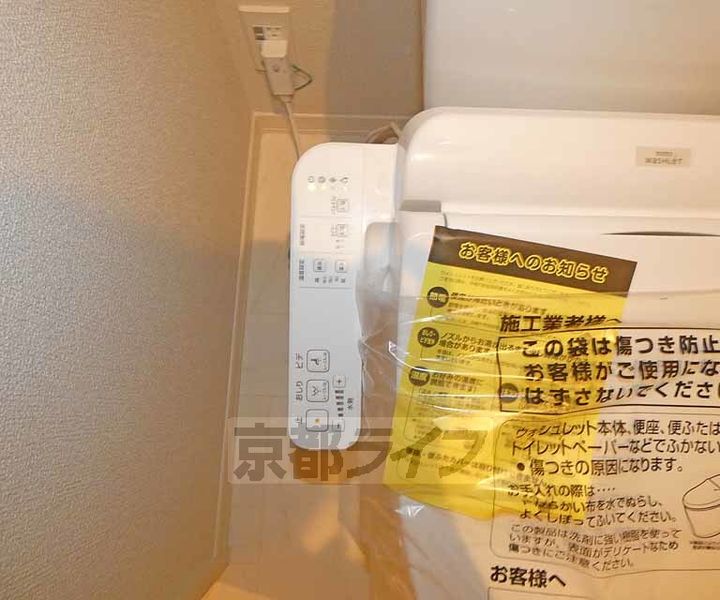 京都府京都市伏見区桃山町正宗の賃貸マンションのその他画像