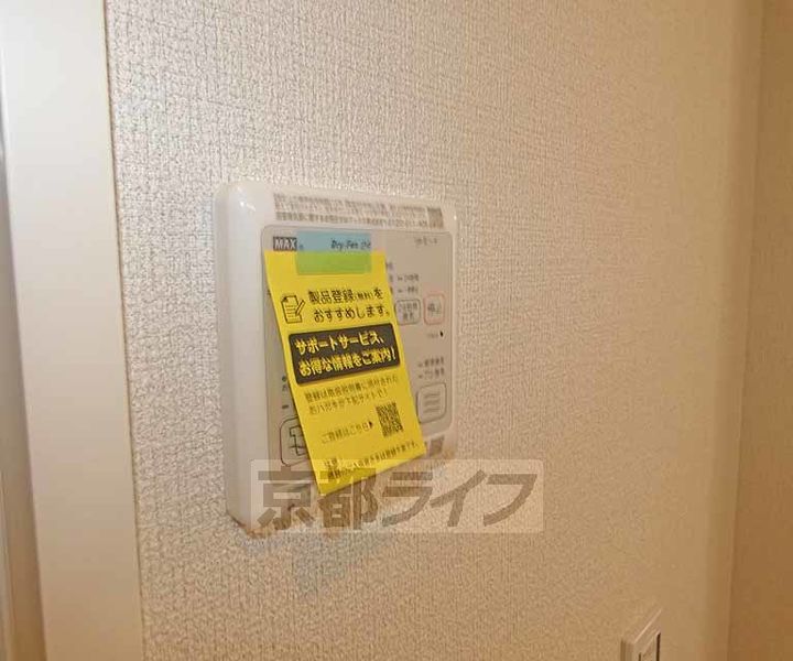 京都府京都市伏見区桃山町正宗の賃貸マンションのその他画像