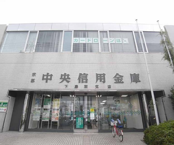 京都府京都市伏見区下鳥羽西芹川町の賃貸アパートの周辺