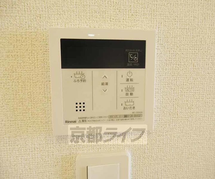 パインオークⅦ102のその他画像