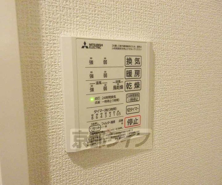 LE CHERIENのその他画像