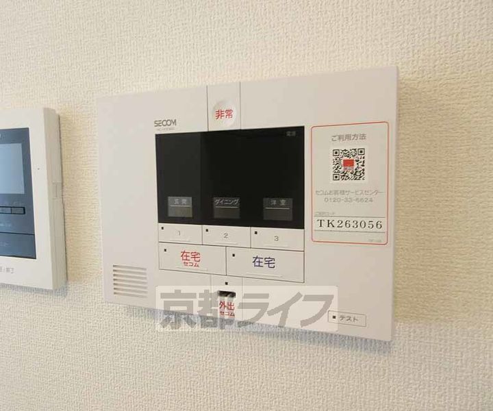 LE CHERIENのその他画像