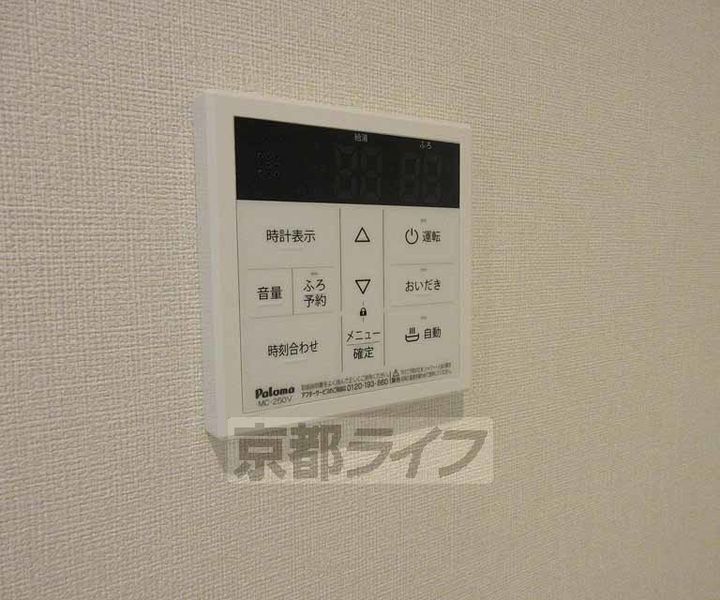 京都府京都市伏見区醍醐御霊ケ下町の賃貸アパートのその他画像