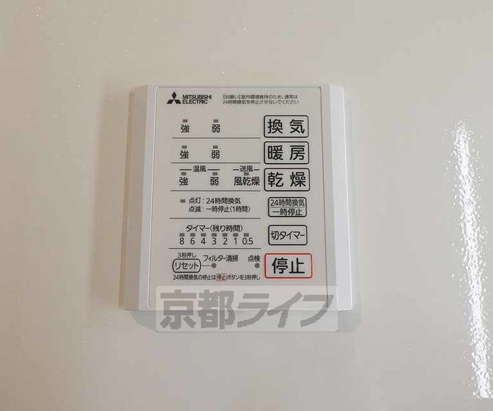 GRAMM六地蔵 B棟のその他画像