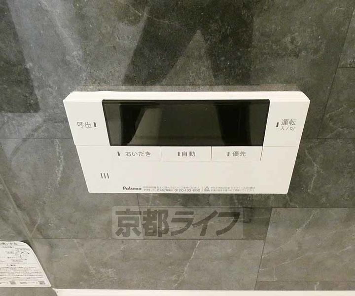 京都府京都市伏見区桃山町大島の賃貸アパートのその他画像