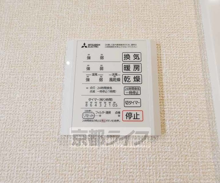 京都府京都市伏見区桃山町大島の賃貸アパートのその他画像