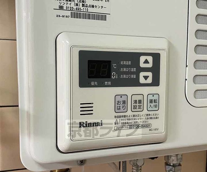 シティーハウスSAKA PARTⅡ108のその他画像