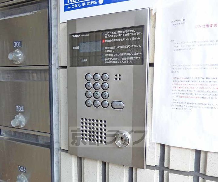 ピュアコート錦501のその他画像