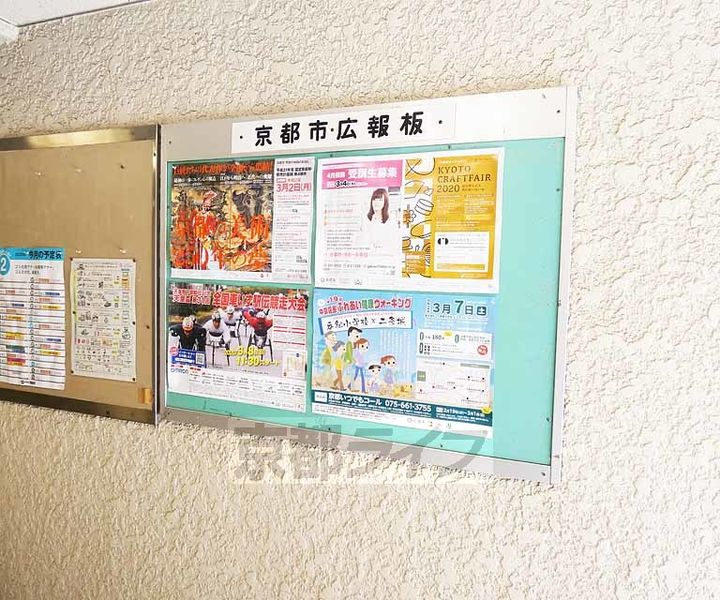 京都府京都市中京区錦大宮町の賃貸マンションのその他画像
