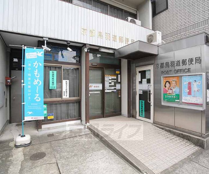 京都府京都市東山区本町19丁目の賃貸アパートの周辺