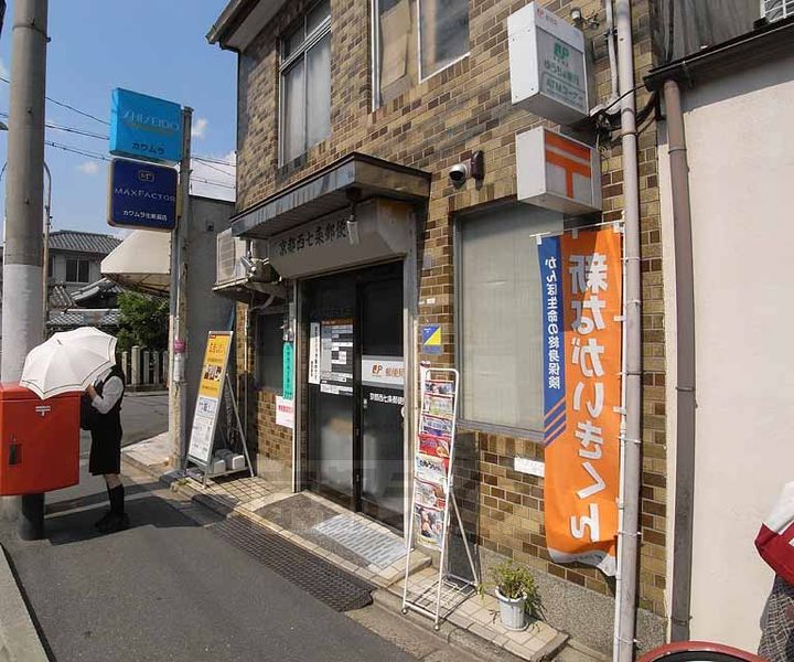 京都府京都市下京区西七条掛越町の賃貸マンションの周辺