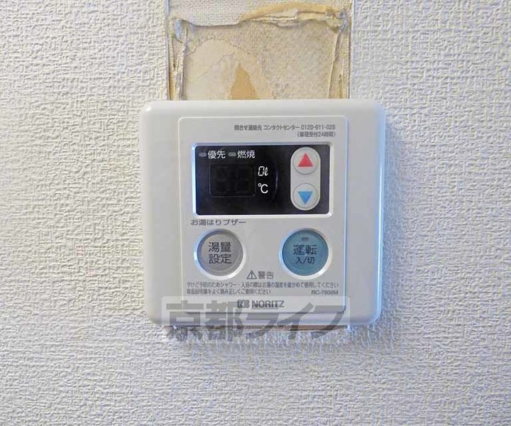 City88501のその他画像