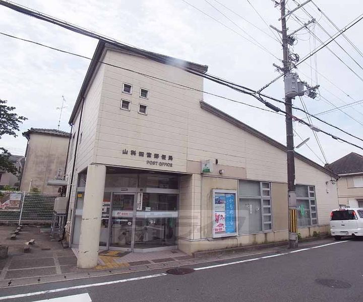 京都府京都市山科区四ノ宮柳山町(一戸建)の賃貸物件の周辺