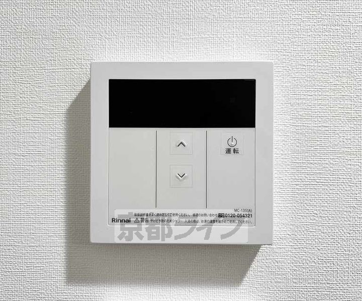 京都府京都市右京区西院太田町の賃貸マンションの風呂