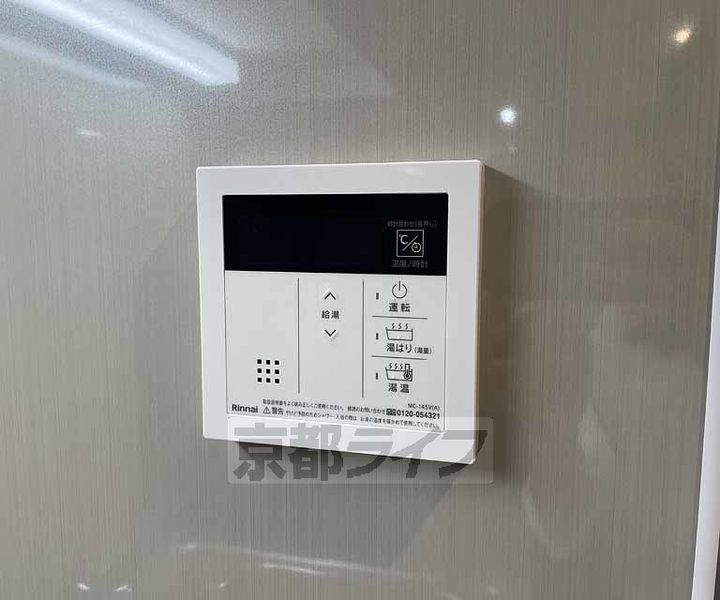 京都府京都市南区八条源町の賃貸マンションのその他画像
