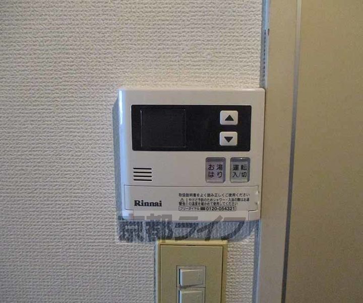 京都府宇治市広野町西裏の賃貸マンションのその他画像