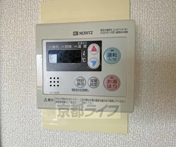 メゾンドジュネス306のその他画像