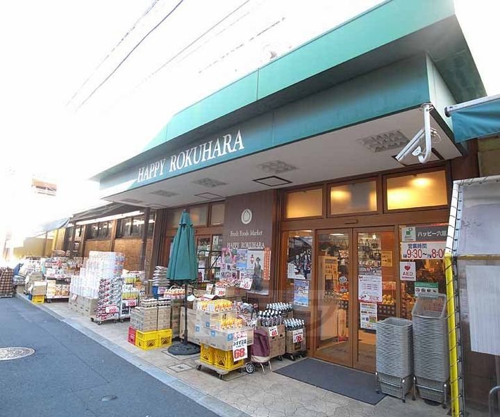 ベラジオ京都東山Ⅱ203の周辺