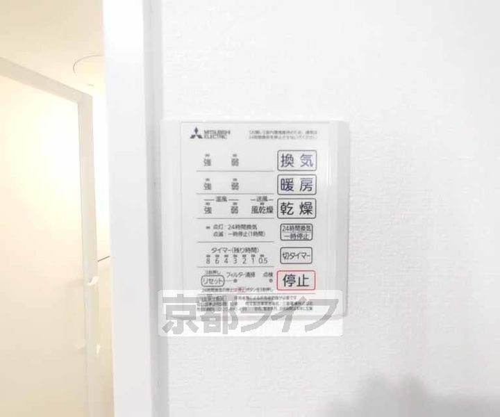 京都府京都市南区久世築山町の賃貸アパートのその他画像