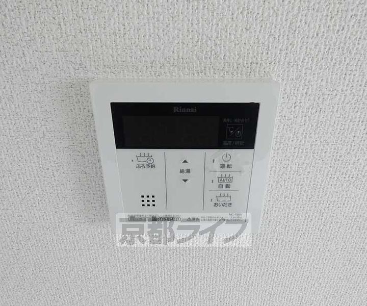 メゾン大淀202のその他画像