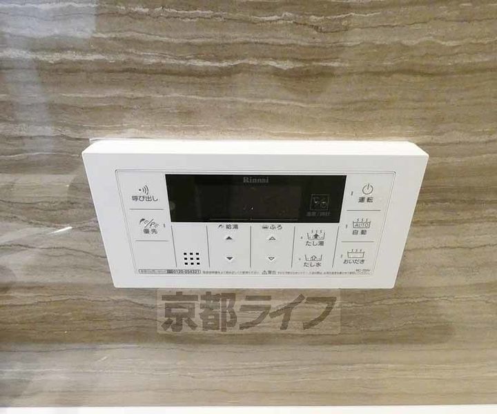 メゾン大淀202のその他画像