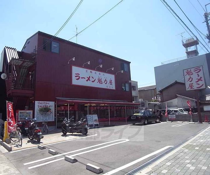 北山乃彬の周辺