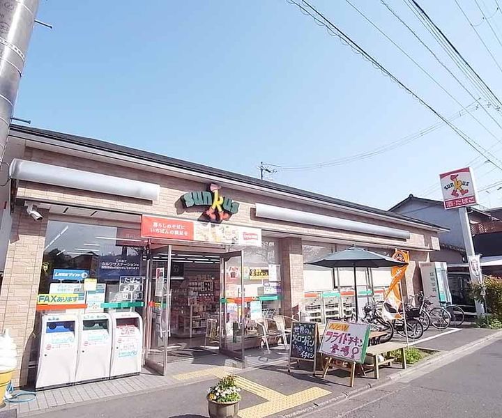 京都府京都市左京区高野清水町の賃貸マンションの周辺